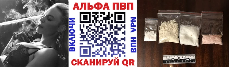 Магазины продажи наркотиков Керчь APVP  COCAIN  Мефедрон  Лсд 25  ГАШ 