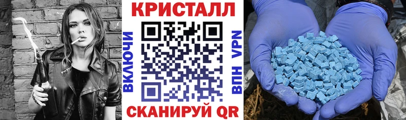 купить закладку  Керчь  АМФЕТАМИН 98% 