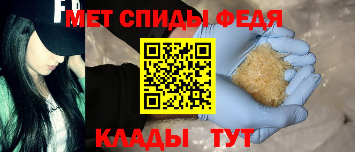 Керчь  Амфетамин  Вход с VPN  Амфетамин 98% 
