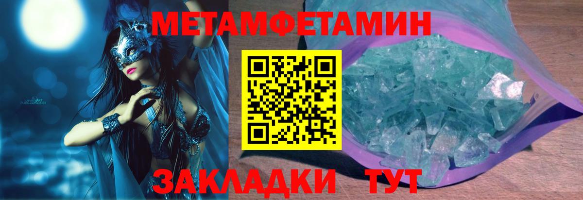 Amphetamine Premium Керчь