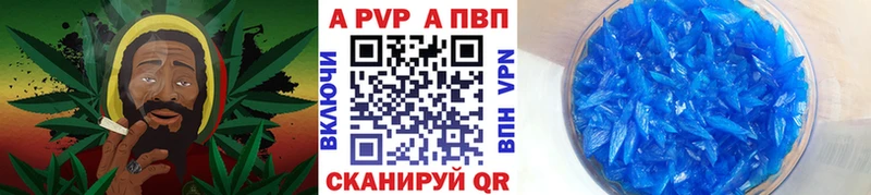 Alfa_PVP Crystall  Керчь 