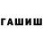 Кетамин VHQ Alexandr Tsvetkov