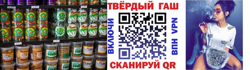 Еда ТГК конопля  Керчь 