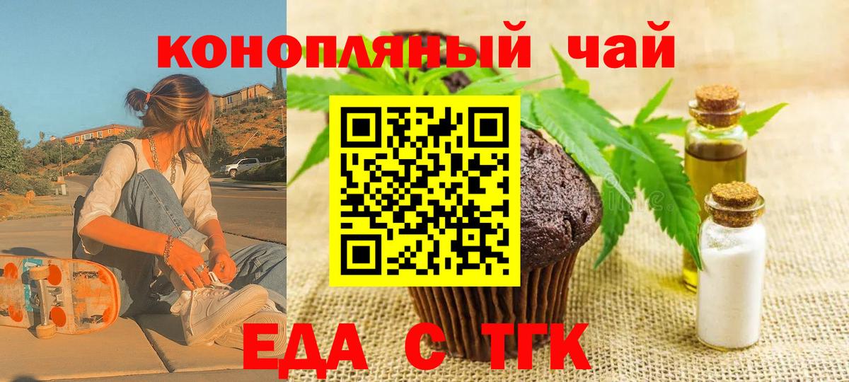 Керчь  Canna-Cookies марихуана  Вход с VPN 