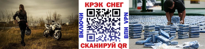 КОКАИН Fish Scale  Керчь 