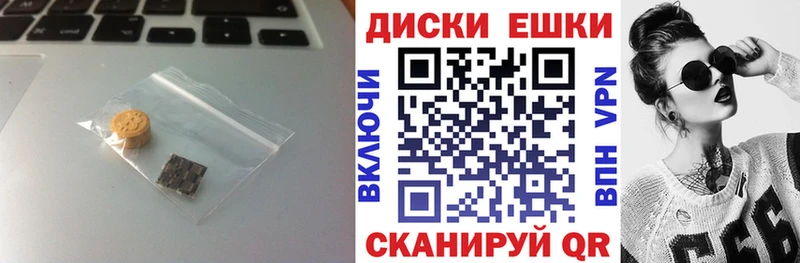 Экстази 300 mg наркошоп Керчь