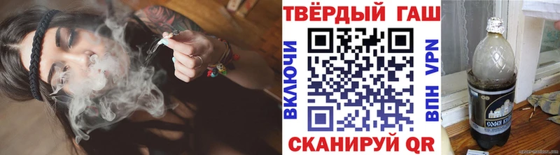 ГАШ Premium  hydra ссылки  Керчь 