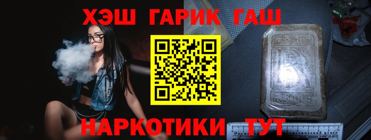 ГАШИШ Cannabis Керчь