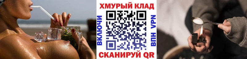 Героин белый  Керчь 