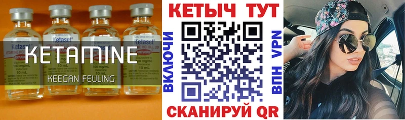 Кетамин ketamine  купить наркотик  Керчь 