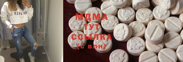 jwh Абинск