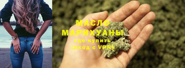 первитин Наволоки