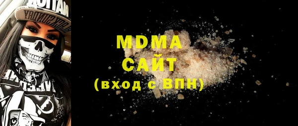 мдма Абдулино