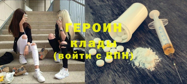 прущие грибы Абаза