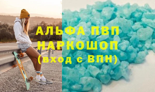 jwh Абинск