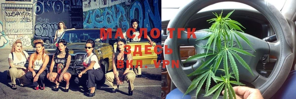 мдма Абдулино