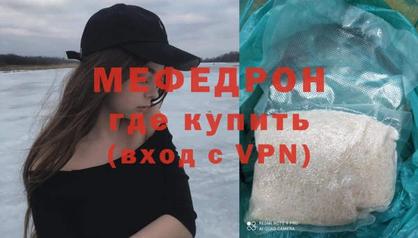 кристаллы Надым