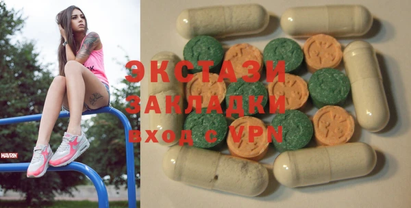 прущие грибы Абаза