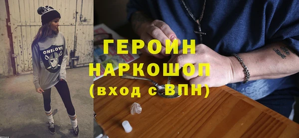 прущие грибы Абаза