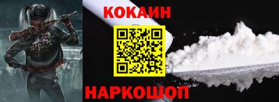 гашишное масло Кунгур