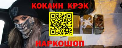 экстази Кулебаки