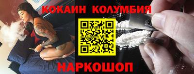 гашишное масло Кунгур