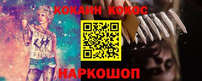 гашишное масло Кунгур