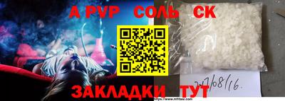 экстази Кулебаки