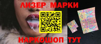 соль курить ск Кумертау