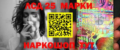 гашишное масло Кунгур