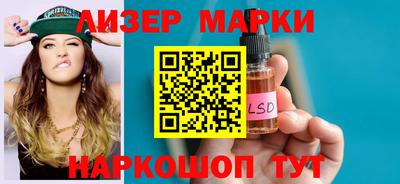 гашишное масло Кунгур
