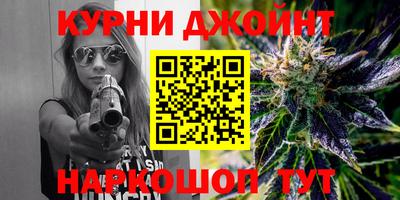 соль курить ск Кумертау