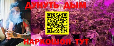 соль курить ск Кумертау