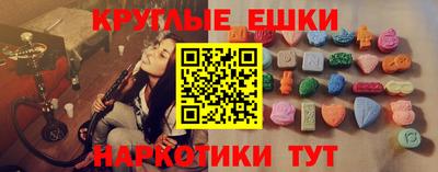 гашишное масло Кунгур