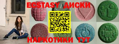 экстази Кулебаки