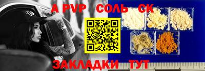 экстази Кулебаки