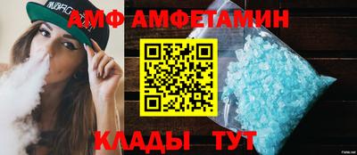 экстази Кулебаки