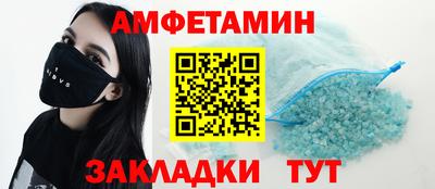 экстази Кулебаки