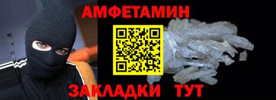экстази Кулебаки