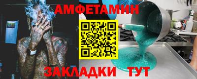 соль курить ск Кумертау