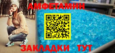 экстази Кулебаки