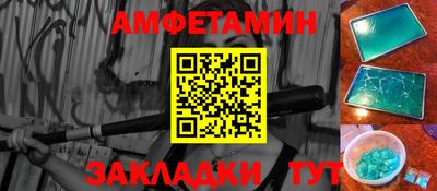 экстази Кулебаки