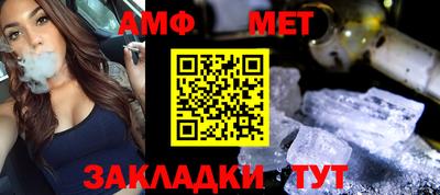 соль курить ск Кумертау