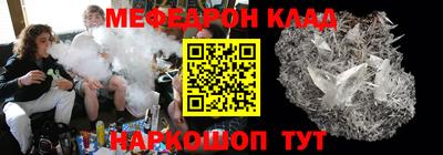 соль курить ск Кумертау