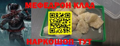 гашишное масло Кунгур