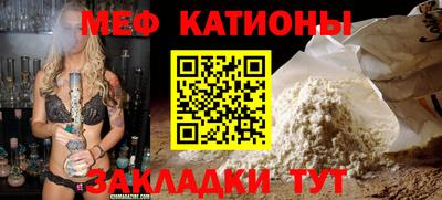соль курить ск Кумертау