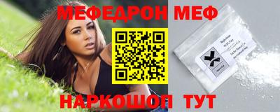 соль курить ск Кумертау