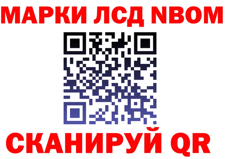 БУТИРАТ оксибутират вход маркетплейс OMG Керчь
