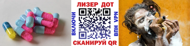 Лсд 25 экстази кислота  ОМГ ОМГ ТОР  Керчь 