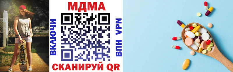 MDMA кристаллы Керчь